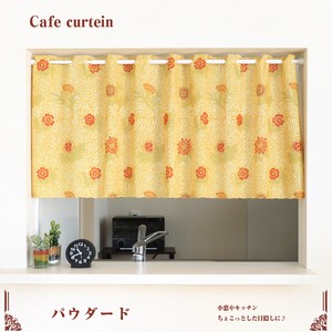 Cafe Curtain 45cm Made in Japan