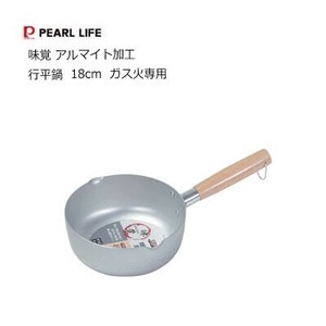 行平鍋  18cm 味覚 アルマイト加工 ガス火専用 パール金属 HB-6535 雪平鍋