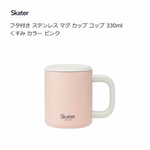 フタ付き ステンレス マグ カップ コップ 330ml  くすみ カラー ピンク スケーター STMG4N