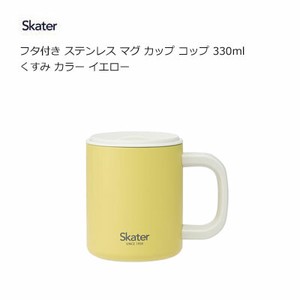 Mug Calla Lily Yellow Skater 330ml