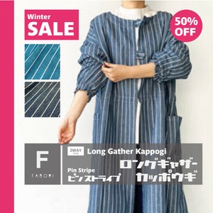 【50%OFF SALE】2wayロングギャザーかっぽう着/ピンストライプ/ファボリ/LONG GATHER KAPPOGI/FABORI/2WAY