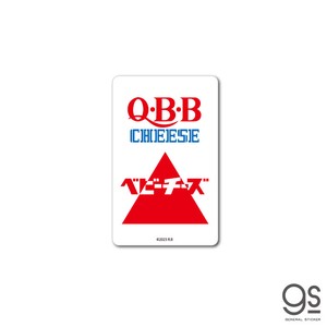 QBB ベビーチーズ ステッカー ロゴ 六甲バター おつまみ 食品 面白 かわいい イラスト QBB-001