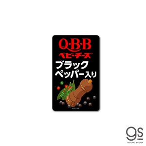 QBBベビーチーズステッカー ブラックペッパー入り 六甲バター おつまみ 食品 面白 かわいい QBB-007