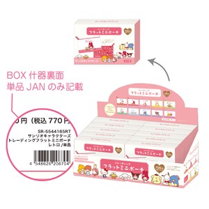 化妆包 盲盒/随机 Sanrio三丽鸥 复古 T'S FACTORY 迷你收纳袋 10种类