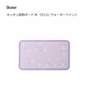 Kitchen Accessories Skater KUROMI M