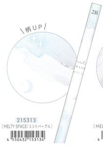 【2023新作】【韓国風文具】【文房具】鉛筆　2B　MELTY SPACE/ミントパープル　215313