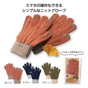 Gloves Gloves Natural
