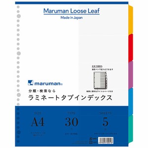 【マルマン】ラミネートタブインデックス A4ワイドサイズ 30穴