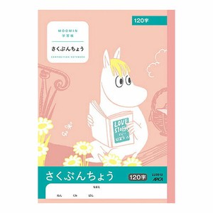 日本ノート ムーミン学習帳 作文帳