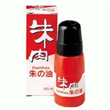 【シヤチハタ】朱肉専用補充油 朱の油 OG-20