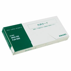 アマノ 時間集計タイムレコーダー専用タイムカード PJRカード 100枚入