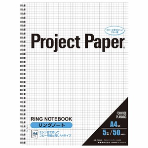 オキナ プロジェクトA4リングノート PNA4S