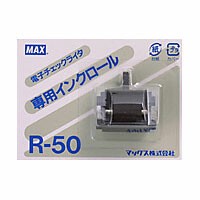 マックス 電子チェックライタ専用インクロール R-50 EC90502