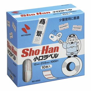 【ニチバン】 Sho-Han小口ラベル 赤2本線 10巻入 SH2000