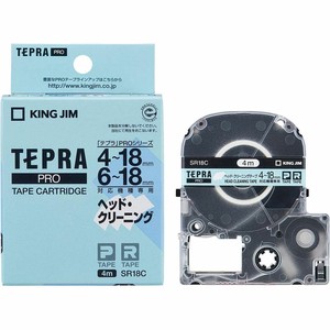 キングジム 「テプラ」PROシリーズオプション ヘッド・クリーニングテープ