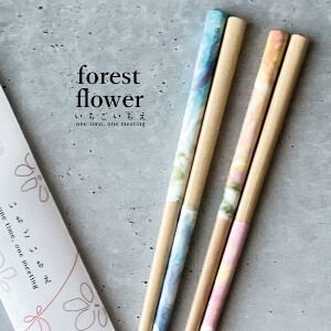 【いちごいちえ　水面　水面　forest(フォレスト)/flower(フラワー)】若狭塗箸　23cm　日本製　食洗機対応