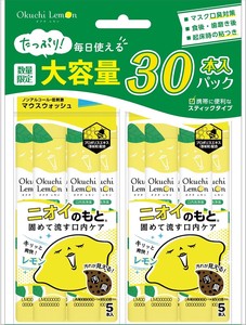 オクチレモン　大容量パック30本【マウスウォッシュ・レモンフレーバー】