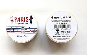 リサとガスパール　マスキングテープ　PARIS　幅25mm