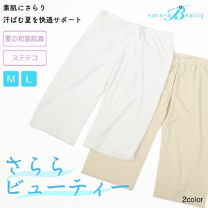 Japanese Undergarment L M