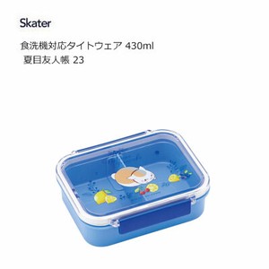Bento Box Skater Dishwasher Safe Tightwear 430ml