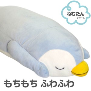 水族館　グッズ　ペンギン　ぬいぐるみ　抱き枕　子供向け　インテリア　クッション　枕