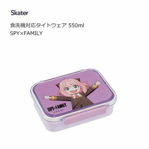 Bento Box Family Skater Dishwasher Safe Tightwear 550ml