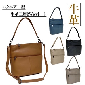全面牛革でこの価格！前ポケット三層牛革2Wayトートバッグ　バック レザー　レディース　斜めかけ