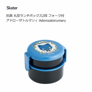 Bento Box Lunch Box Skater 500ml