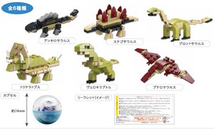Figure/Model Dinosaur