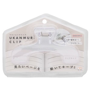 ウカンムリクリップ　ウォータリークリア