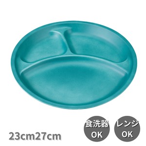 23cm27cm丸 仕切皿 ターコイズCコート 日本製 樹脂製