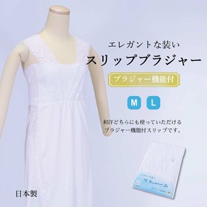 Japanese Undergarment