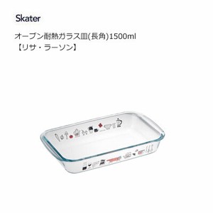 Heating Container/Steamer Long Skater Heat Resistant Glass 1500ml