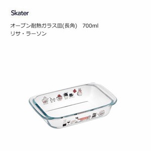 Heating Container/Steamer Long Skater Heat Resistant Glass 700ml