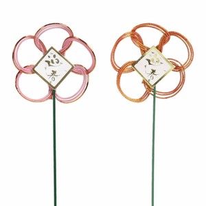 正月ピック水引2色アソート お正月 JAPAN フラワーアレンジ