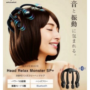 頭皮リラックス WAVEWAVE HEAD RELAX  MONSTER SP+