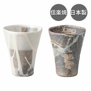 信楽焼 フリーカップ(窯変刷毛目流し 粉引流し) 日本製 陶器