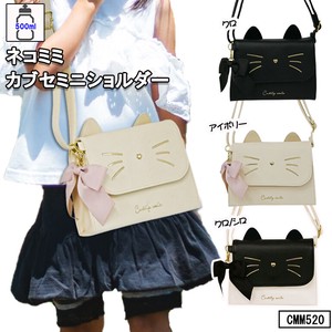 Shoulder Bag Crossbody Cat Kids