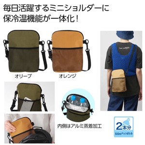 Bag Shoulder Compact 1-pcs