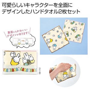 Face Towel Miffy