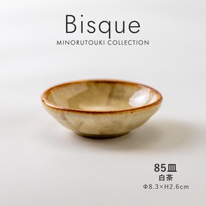 【Bisque(ビスク)】85皿 白茶［日本製 美濃焼 食器 皿］