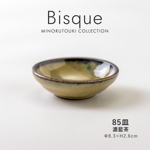 【Bisque(ビスク)】 85皿 濃藍茶［日本製 美濃焼 食器 皿］