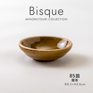 【Bisque(ビスク)】 85皿 蘭茶［日本製 美濃焼 食器 皿］