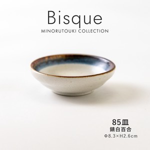 【Bisque(ビスク)】 85皿 錆白百合［日本製 美濃焼 食器 皿］