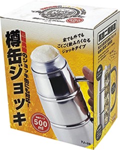 真空二重　樽缶ジョッキ500ml用　TJ-50