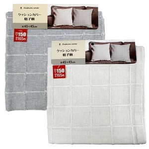 Cushion Cover