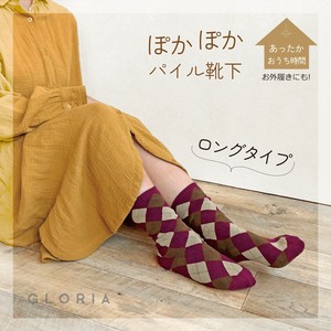 短袜 女士 袜子 绒布 混装组合 女性