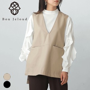 Vest/Gilet Final Price Drop
