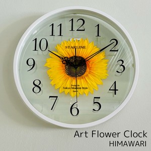 Wall Clock Made in Japan Sunflower Made in Japan
