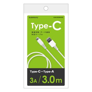 Type-C / Type-A 通信・充電 ケーブル 3A 3.0m IUSAC300WH02L